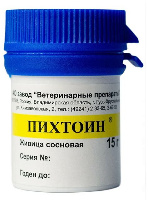 Мазь пихтоин — купить по низкой цене на Яндекс Маркете