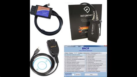 Обзор диагностических адаптеров: Вася Диагност, Vag Com 12.12, OBD2 ...