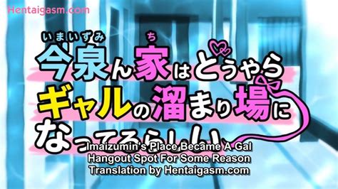 New Hentai Imaizumin Chi Wa Douyara Gal No Tamariba Ni Natteru Rashii Subbed Chi Chi