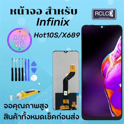Infinix Hot S X Lazada Co Th
