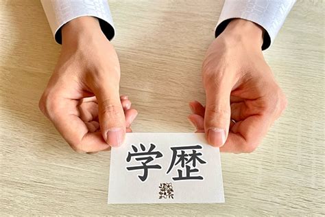 学歴不問は本当？中卒や高卒でも高収入が狙える職種や取れる資格を解説 ｜ お仕事探し・転職のお役立ち情報満載｜jobトリビア