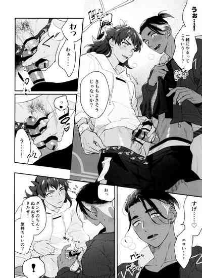 Dance Dance Dancerecording Collection 2 Nhentai Hentai Doujinshi And Manga