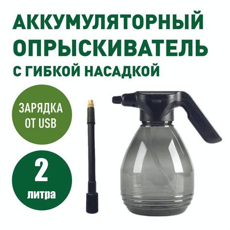 Опрыскиватель для растений 1 шт, ABS пластик, Железо - купить по ...