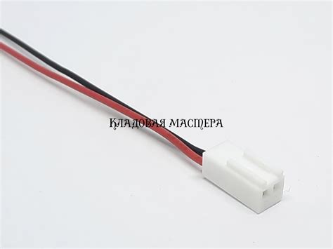 Разъем KF2510 2pin с проводами 30 см купить в Украине