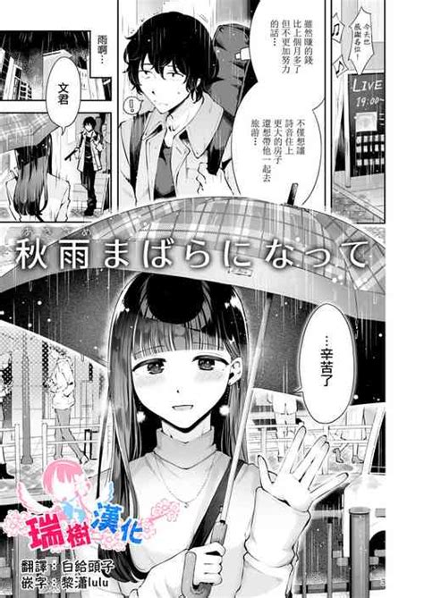 Kareshi No Tame Ni Papakatsu Suru Otokonoko Nhentai Hentai Doujinshi And Manga