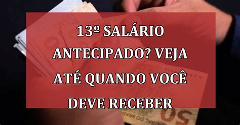 13 Salário antecipado Veja até quando você deve receber Jornal Dia