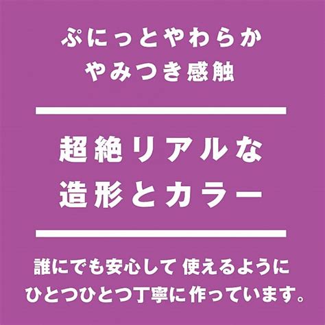 EXE Punitto Real Meiki Dildo Tsuchinoko 18DSC Sex Toys Shop