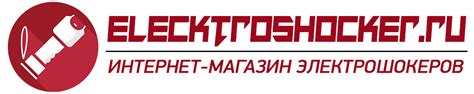 Электрошокер купить в Архангельске | Шокеры для самообороны - цены в ...