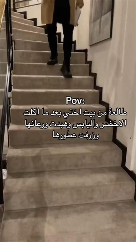 ولا كأني امسويه شي 🏃🏻‍♀️