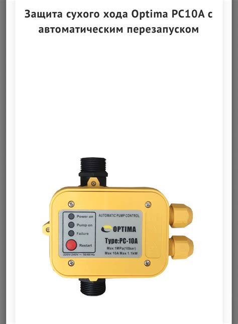 Реле давления для насоса EP-1 ,пресс контроль,автоматика,: 1 000 грн ...