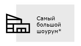 Veconi - официальный интернет-магазин торговой марки "Veconi"