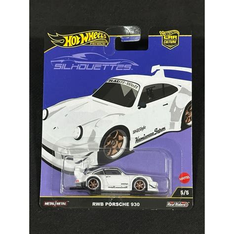 風火輪 hot wheels silhouettes rwb 保時捷 Porsche 青蛙 波子 精裝 膠胎 蝦皮購物