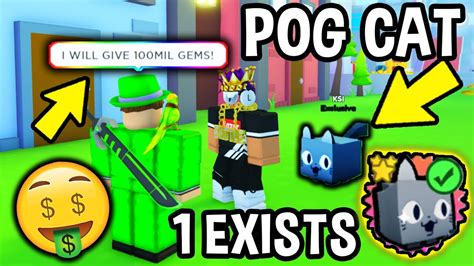 I GOT POGCHAMP CAT PET In Pet Simulator X *POGCAT* Roblox