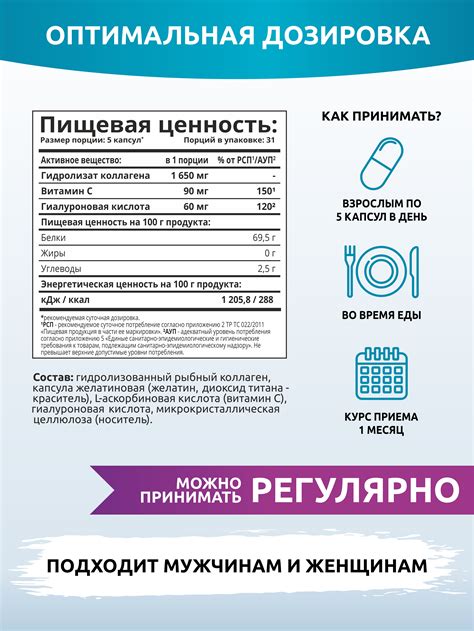 SOLAB / Коллаген морской в капсулах + Гиалуроновая кислота + Витамин С ...