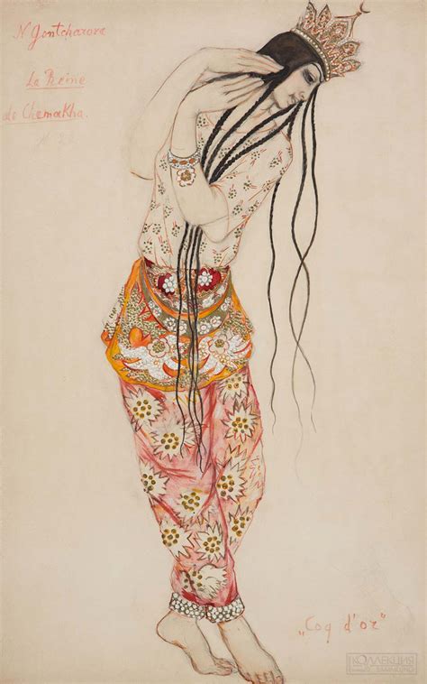 Дягилев. Генеральная репетиция — Журнал КОЛЛЕКЦИЯ