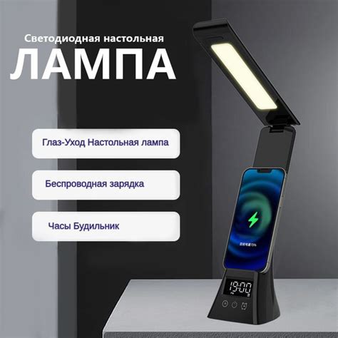 Настольная светодиодная гнущаяся LED лампа c регулировкой яркости ...