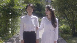 Lesbian South Korea Watch Online GagaOOLala Find Your Story