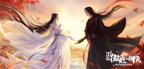 Lu Xueqi And Zhang Xiaofan Zhu Xian Drawn By Miaomiaohaohaochimiao