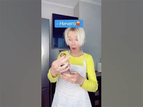 Что тебе приготовить? - YouTube