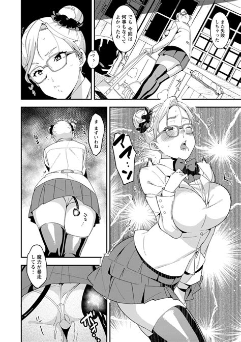 Health Angel Kango No Oshigoto Page 100 Nhentai Hentai Doujinshi And Manga