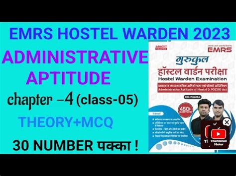 Emrs Hostel Warden Administrative Aptitude Emrs Hostel Warden Book