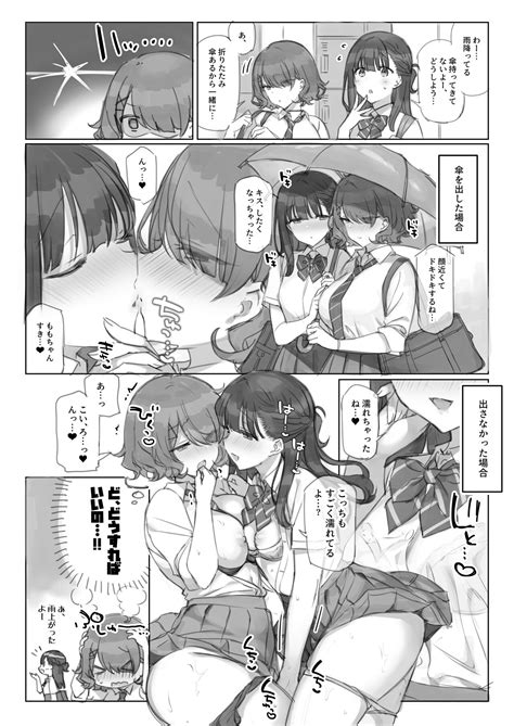 Mankai Kaika Gekijou Page 62 Nhentai Hentai Doujinshi And Manga