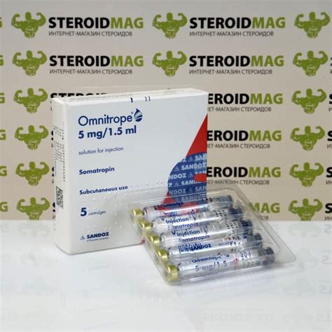 Omnitrope (Омнитроп) 5 фл/5 мг/1,5 ml / 15 IU Sandoz низкая цена 950.00 ...