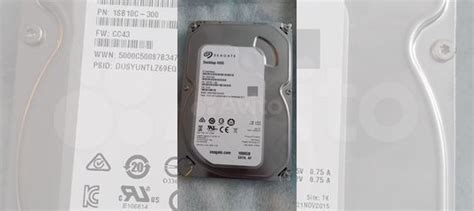 Жесткий диск 1 терабайт купить в Пскове с доставкой | Электроника | Авито