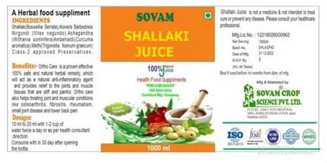 Sovam 30ml Shall Aki Juice Packaging Type Bottle Packaging Size 500