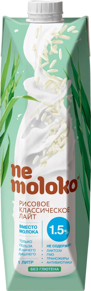NEMOLOKO РИСОВОЕ КЛАССИЧЕСКОЕ ЛАЙТ 1,5% - Green Hamster