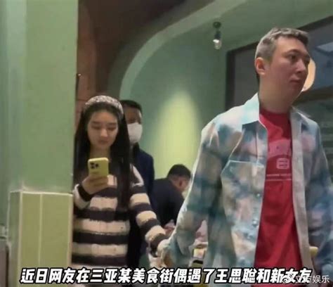 王思聪携三美女吃椰子鸡被偶遇 素颜出街穿着随性