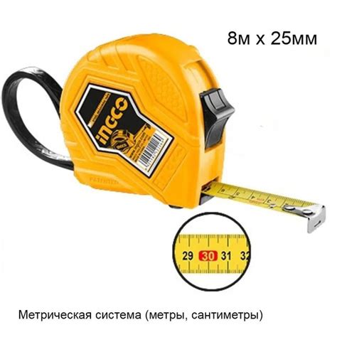 Измерительная рулетка Строительная INGCO 8 м х 25 мм купить по низкой ...