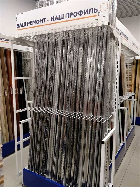 Наши магазины - «Плинтус Холл»