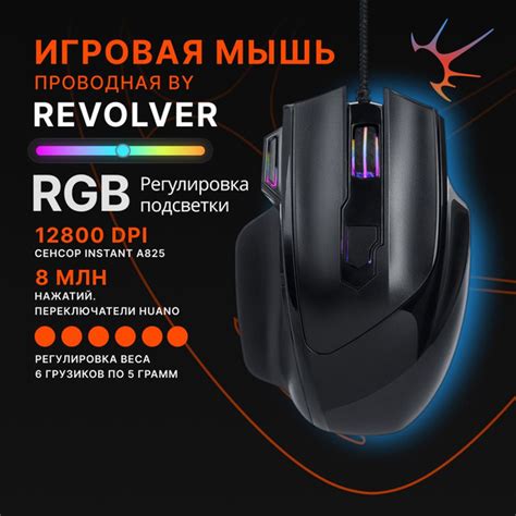 Игровая мышь проводная BY 40505400 405-055, черно-серый - купить по ...