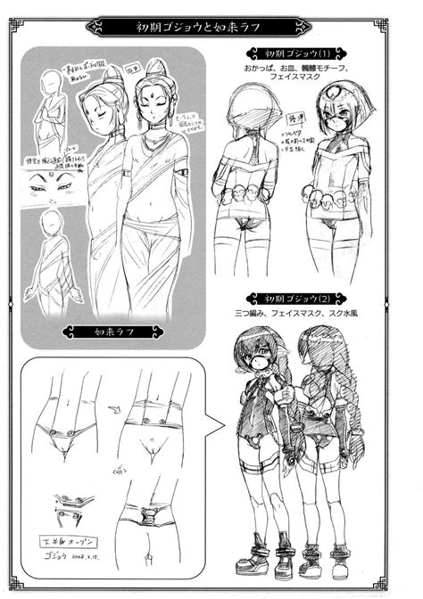 Secret Journey Page 234 Nhentai Hentai Doujinshi And Manga