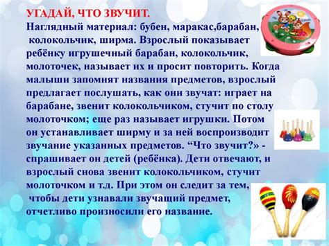 Игры для развития фонематического слуха - презентация онлайн