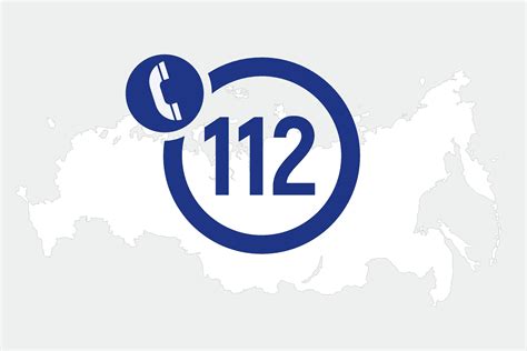 Система — 112