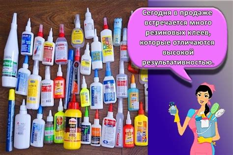Высокопрочный клей для резины: какой лучше и надежнее, описания составов
