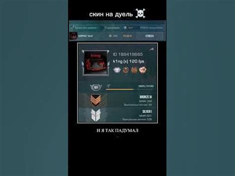 пишите айди на камень😏 - YouTube