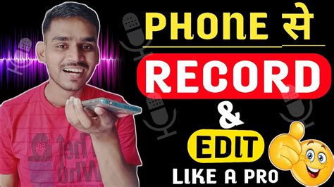 Mobile Voice Over Voice Edit Kaise Kare Mobile Se Voice