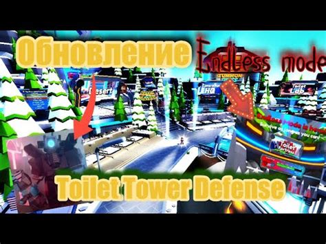 Toilet Tower Defense Endless Mode