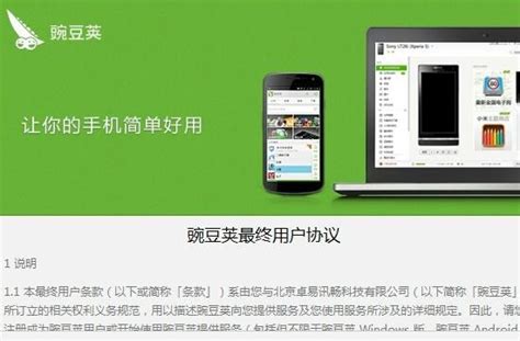 上架了app 一门app上架教程