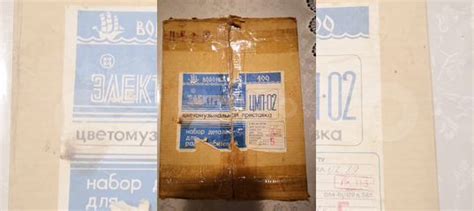 Цветомузыкальная приставка цмп-02 купить в Домодедово | Электроника | Авито