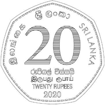 rupees coin