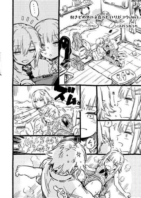 Parody Nijisanji Nhentai Hentai Doujinshi And Manga