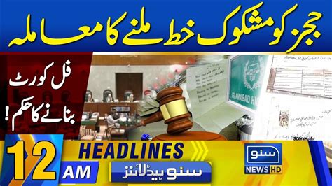 Supreme Court Judges Also Receive Threatening Letters 12AM News