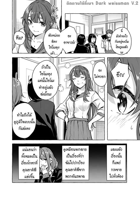 Sex And Dungeon Th Niceoppai