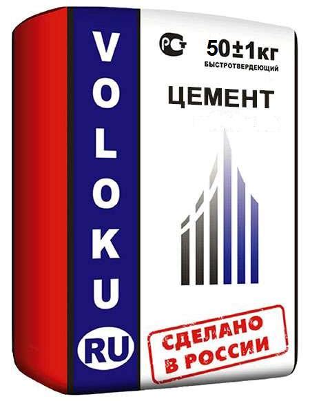 Цемент М500 Д0 (м 500, пц 500 д0) - технические характеристики