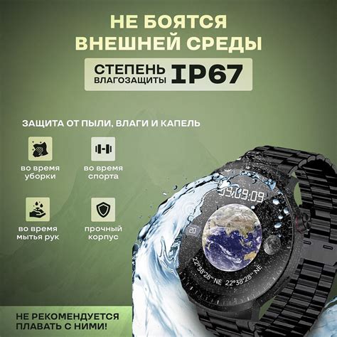 ElectroX Cмарт часы мужские, X6 Max черные Умные часы Smart Watch ...