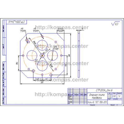 СТР.2004_244.6 - Опорная плита траверсы - чертеж